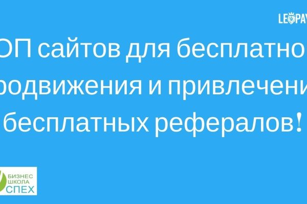 Кракен сбой
