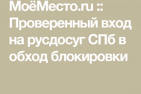 Кракен даркет