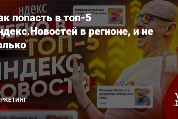 Кракен вход kr2web in