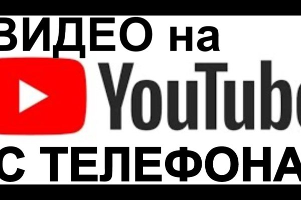 Кракен аккаунт не найден