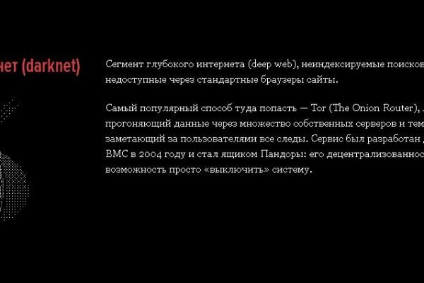 Впн для кракена