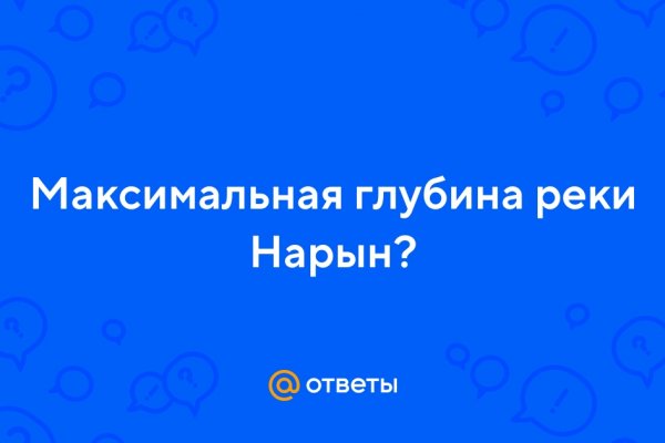 Kraken гидра