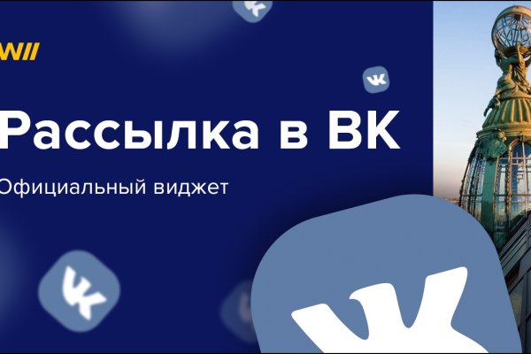 Как пополнить кошелек кракена