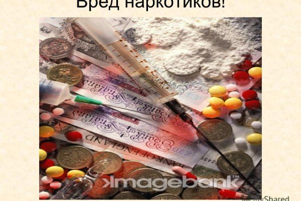 Магазин кракен дарк
