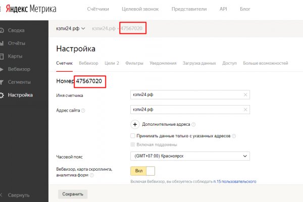 Кракен интернет площадка