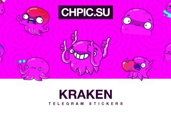 Кракен торговая площадка