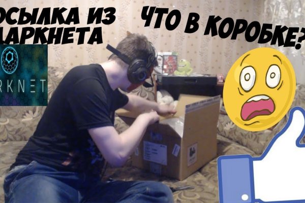 Kraken оригинальная ссылка