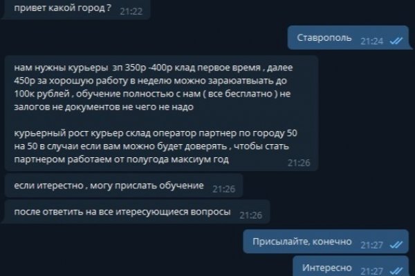 Кракен ссылка kr2link co