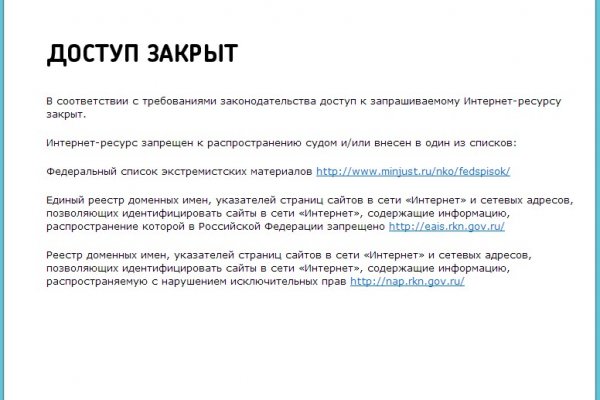 Кракен переходник ссылка