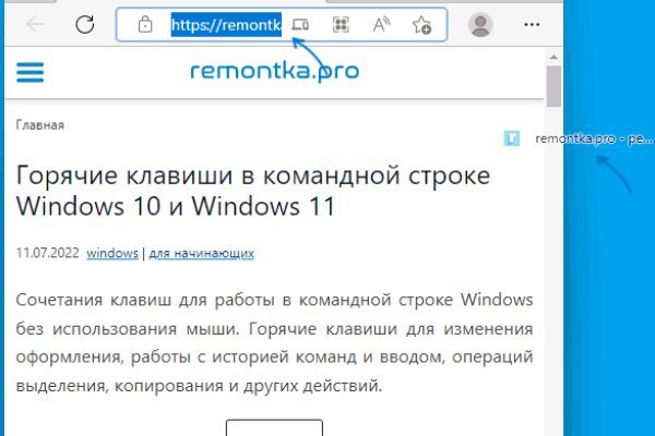 Как попасть на кракен