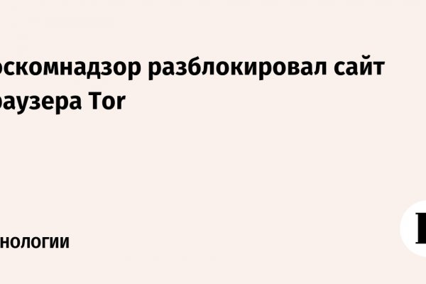 Что такое кракен 2024 маркетплейс