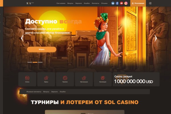 Правильная ссылка на кракен