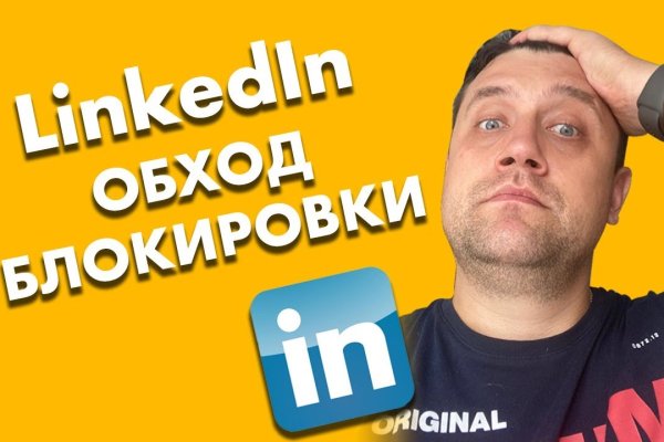Сайт kraken тор