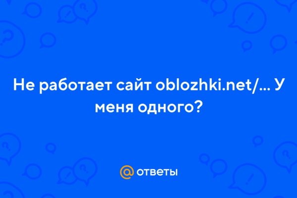 Пользователь не найден на кракене