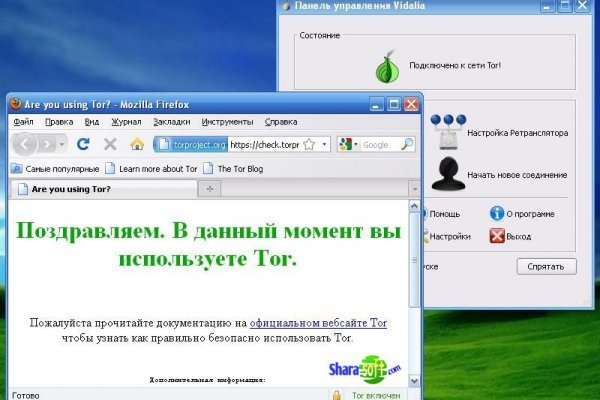 Кракен верификация