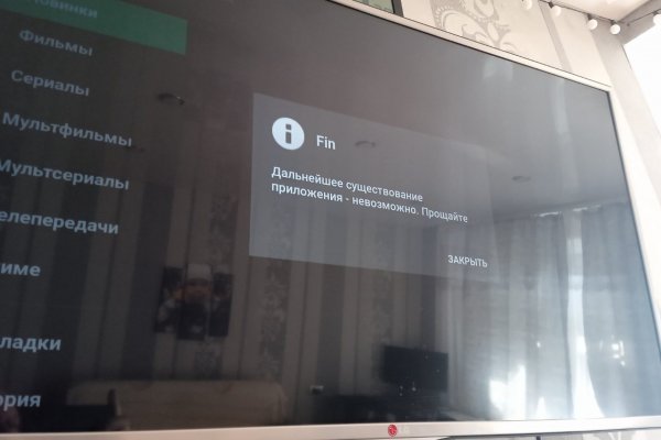 Кракен что можно купить