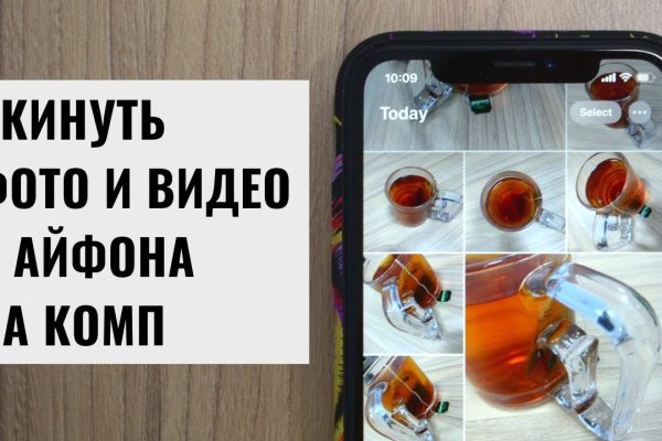 Вход в кракен