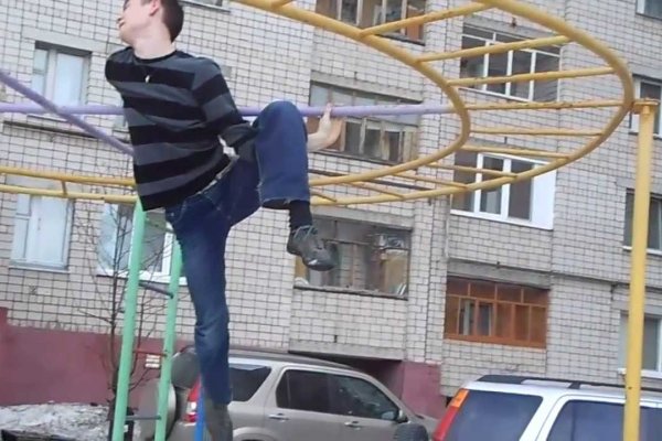 Как оплатить заказ в кракене