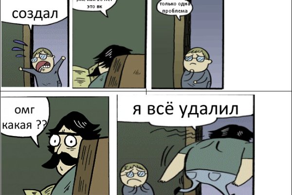 Не могу зайти в аккаунт кракен
