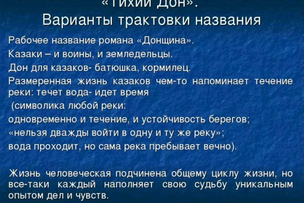 Кракен площадка даркнет