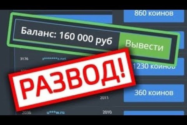 Кракен найдется все что это