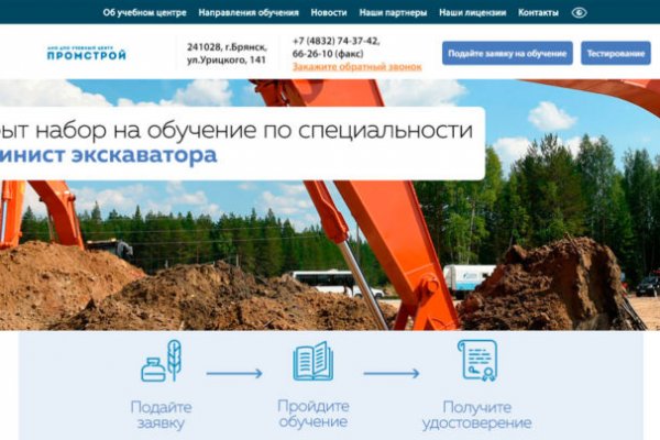 Kraken найдется все