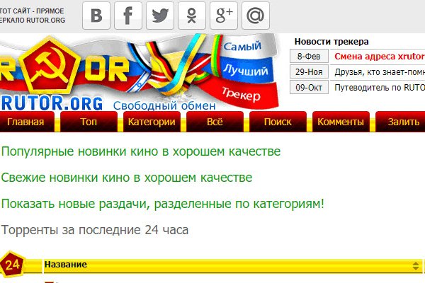 Кракен сайт krk market com