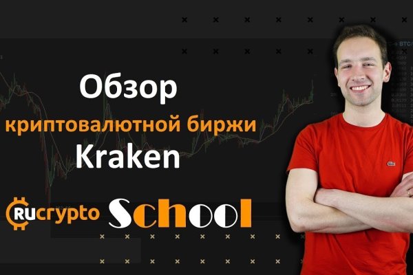 Официальный сайт kraken kraken clear com