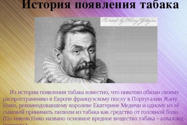 Правильная ссылка на кракен