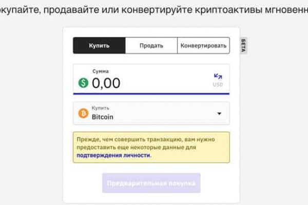 Кракен krk store com