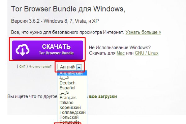 Кракен как зайти через тор браузер
