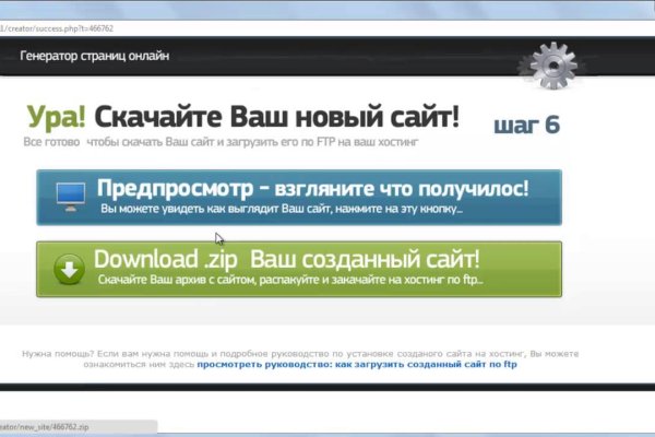 Пользователь не найден кракен даркнет