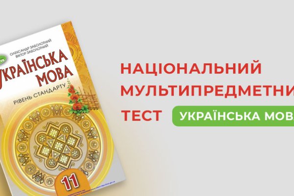 Kraken 9 at клиар ссылка