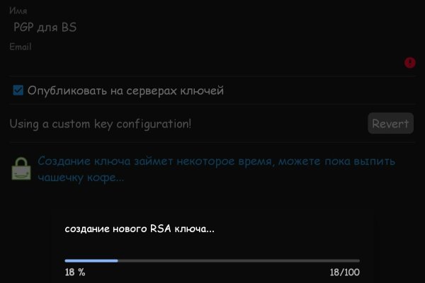 Ссылка на кракен 2024