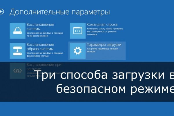 Где найти рабочую ссылку кракен
