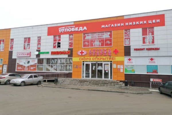 Кракен ссылка vtor