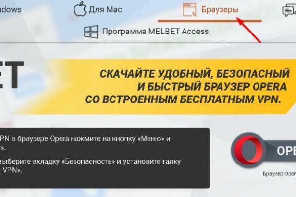 Как зайти на кракен с телефона