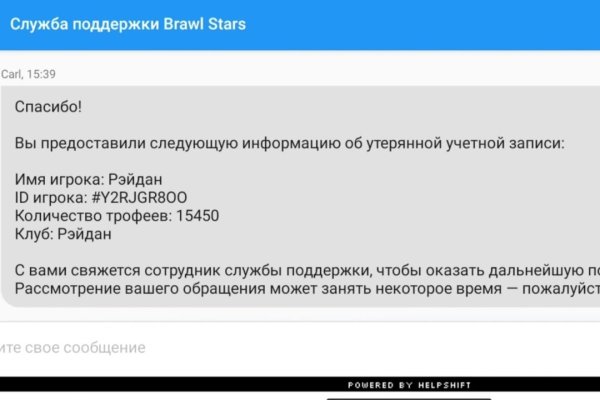 Кракен нарка шоп