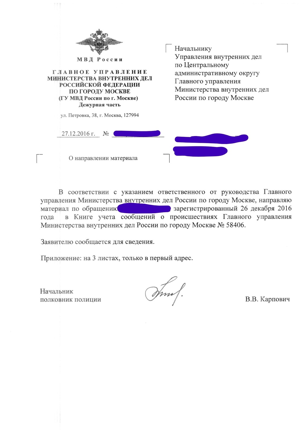 Ссылка на сайт кракен в тор