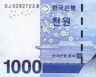 Won, zengin bir tarihe sahip bir Kore para birimidir.